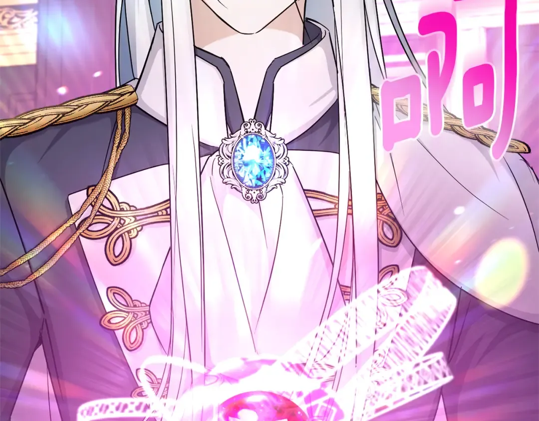 第69话 皇女是吃货 第31页