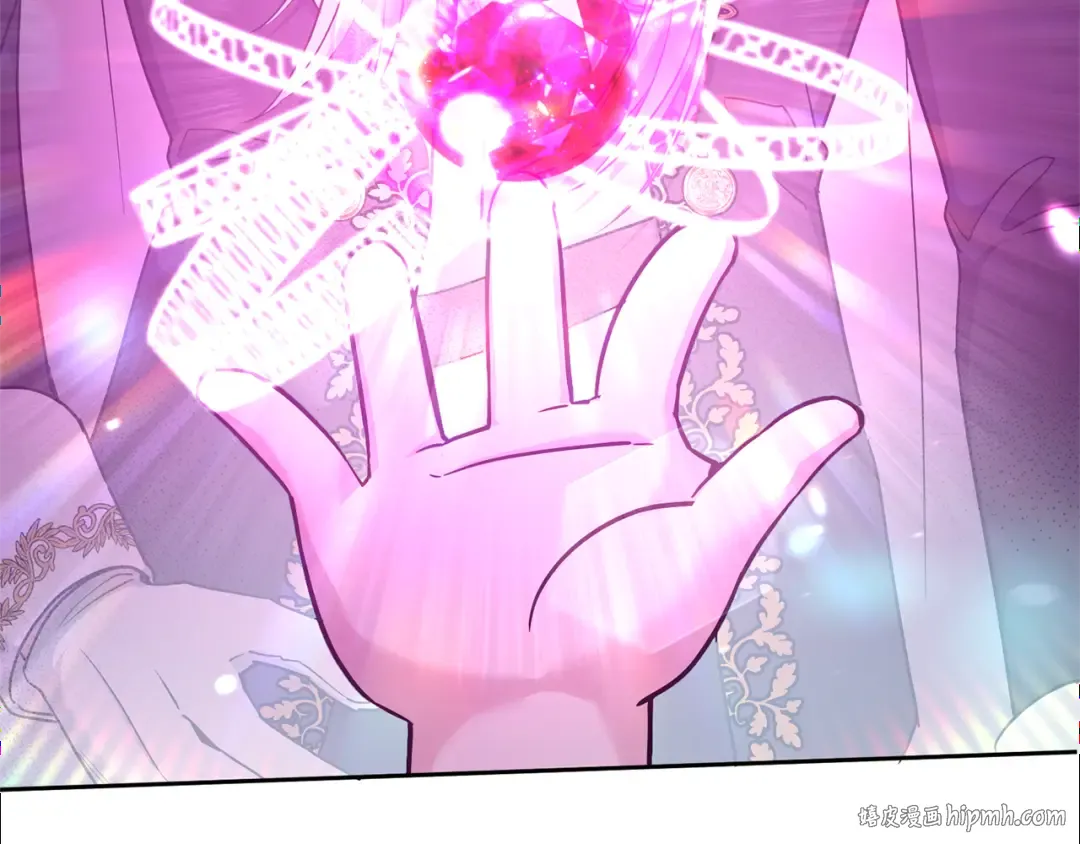 第69话 皇女是吃货 第32页