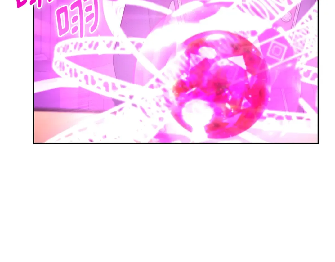 第69话 皇女是吃货 第36页