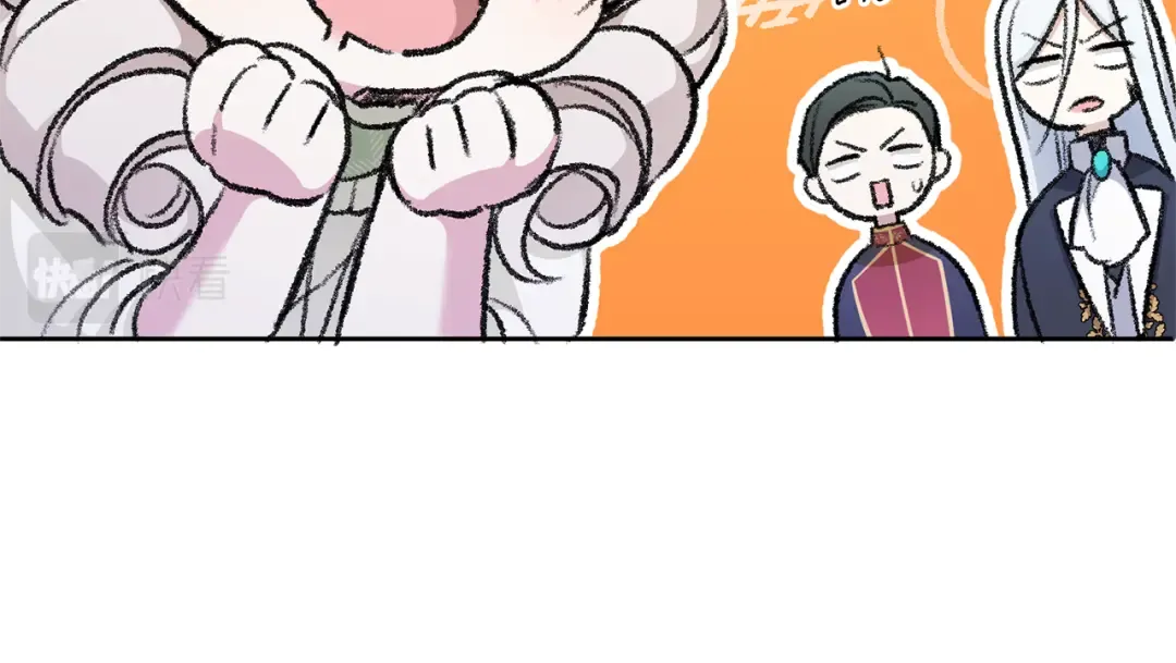 第69话 皇女是吃货 第45页