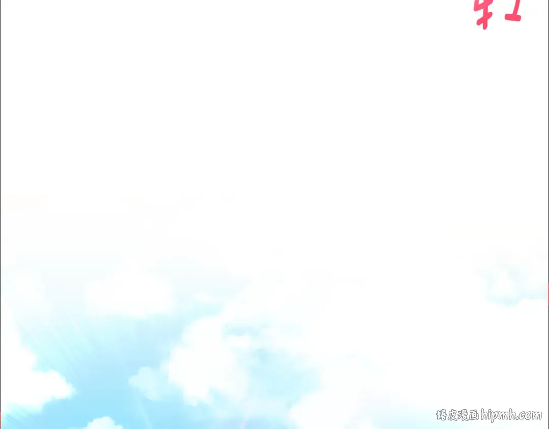 第69话 皇女是吃货 第48页