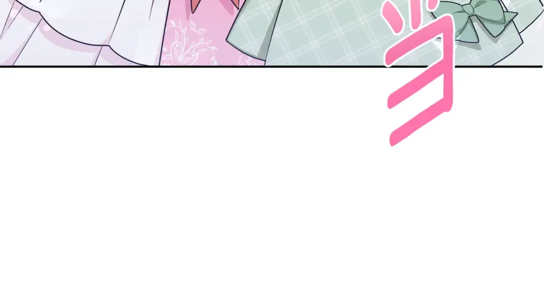 第69话 皇女是吃货 第94页