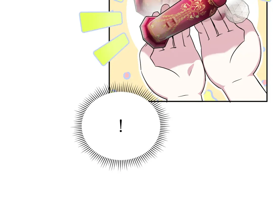 第69话 皇女是吃货 第109页