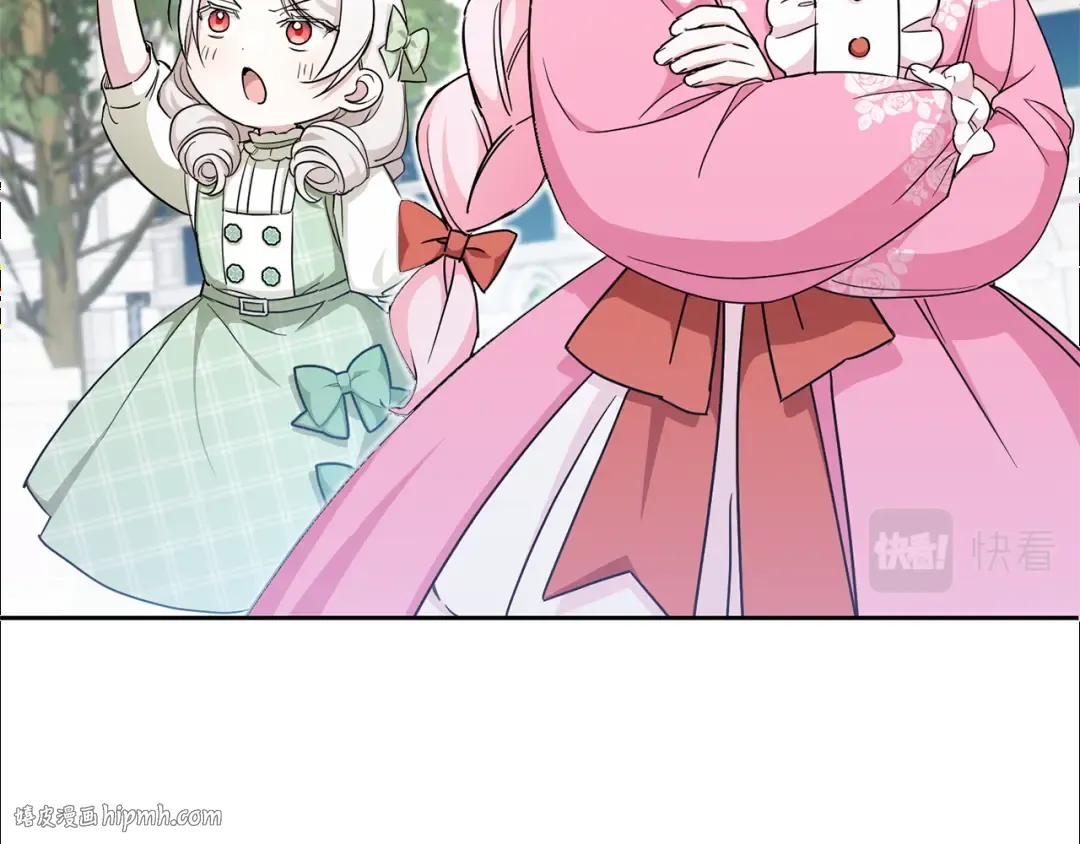 第69话 皇女是吃货 第112页