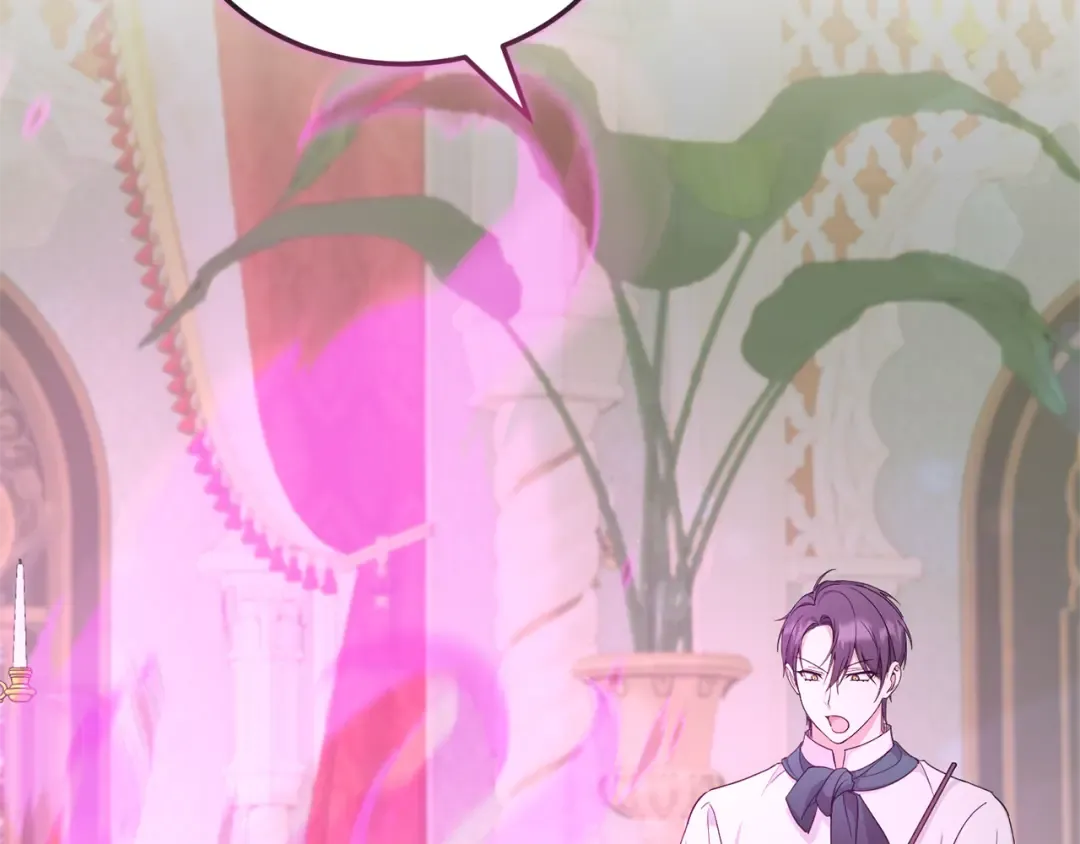 第69话 皇女是吃货 第119页
