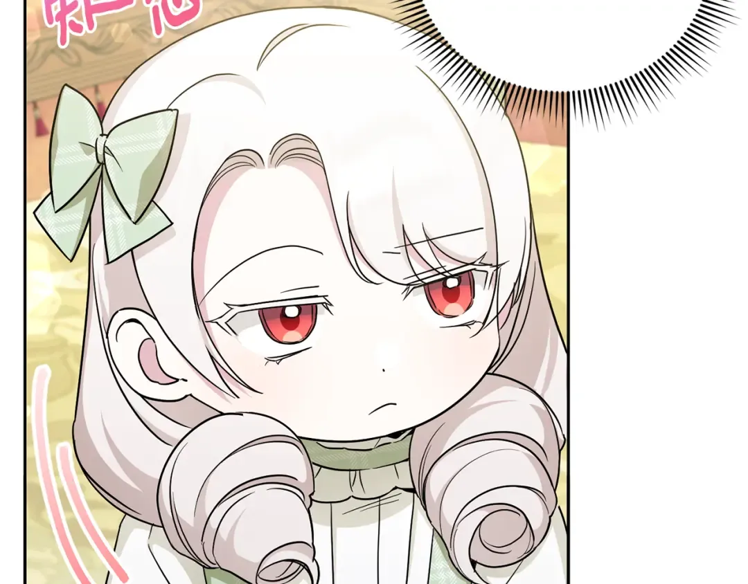 第69话 皇女是吃货 第139页