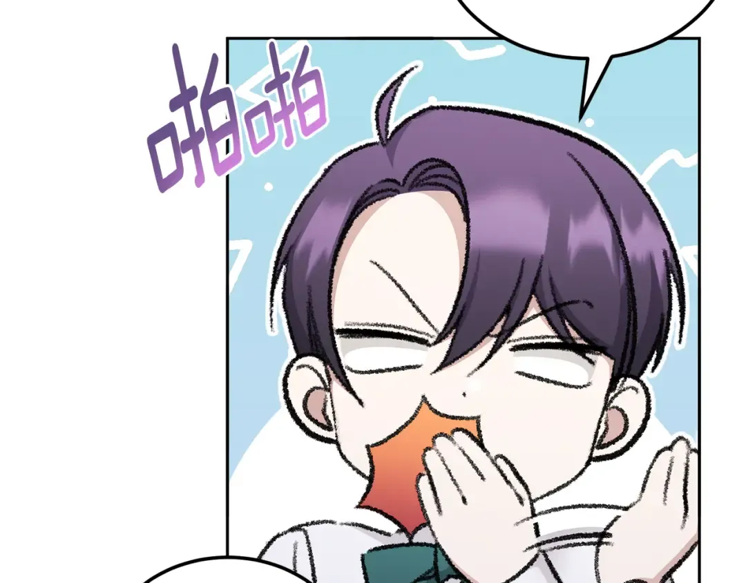 第69话 皇女是吃货 第149页