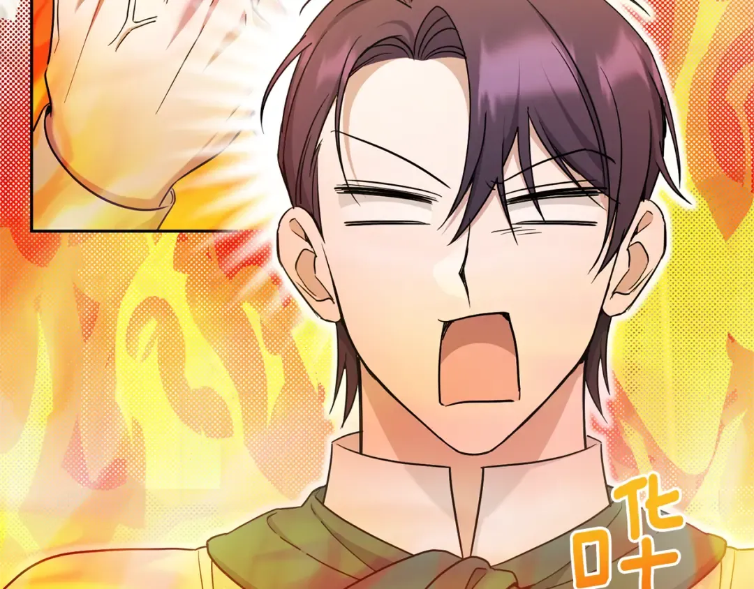 第69话 皇女是吃货 第157页