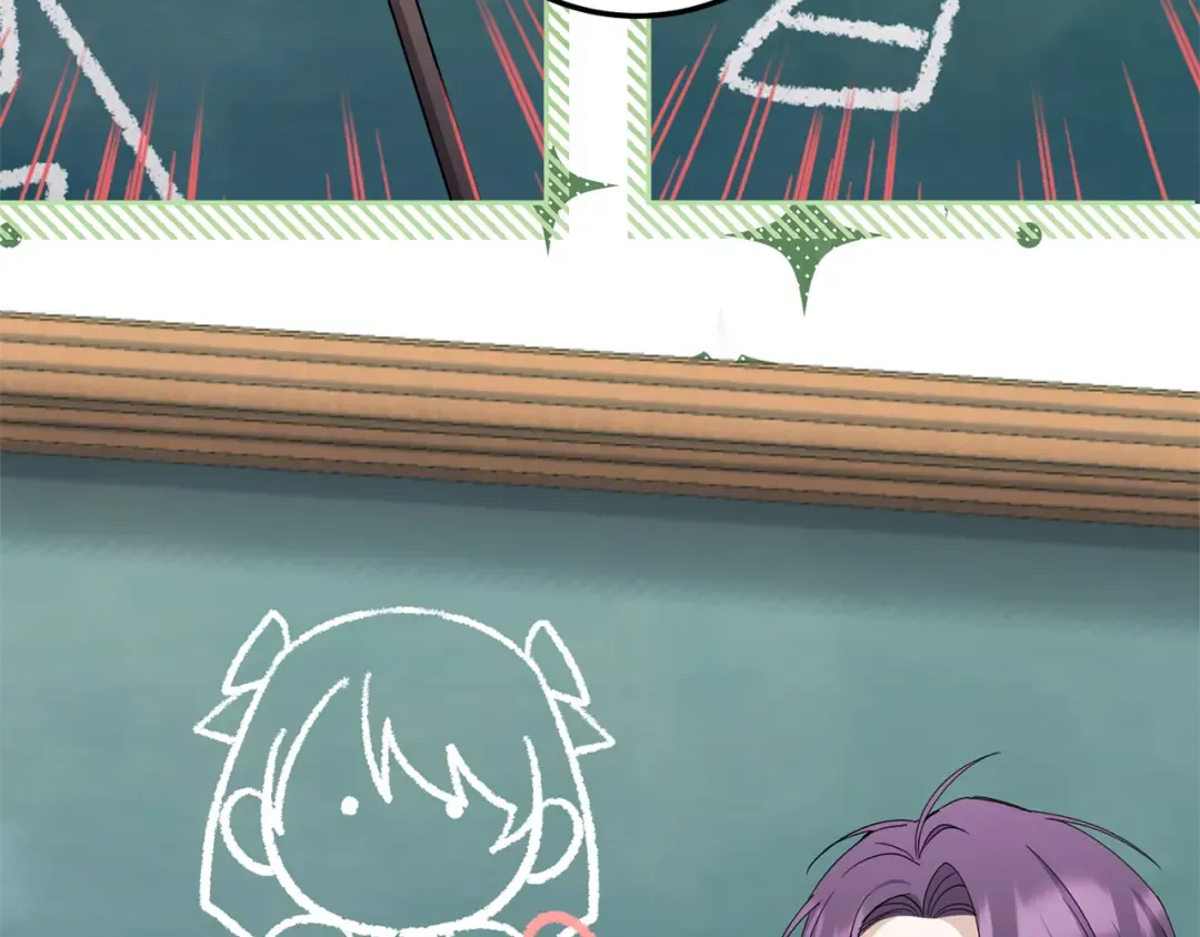 第69话 皇女是吃货 第166页