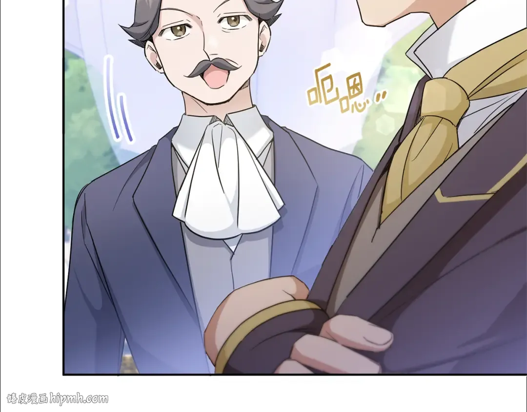 第69话 皇女是吃货 第184页