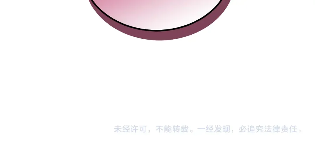第69话 皇女是吃货 第193页