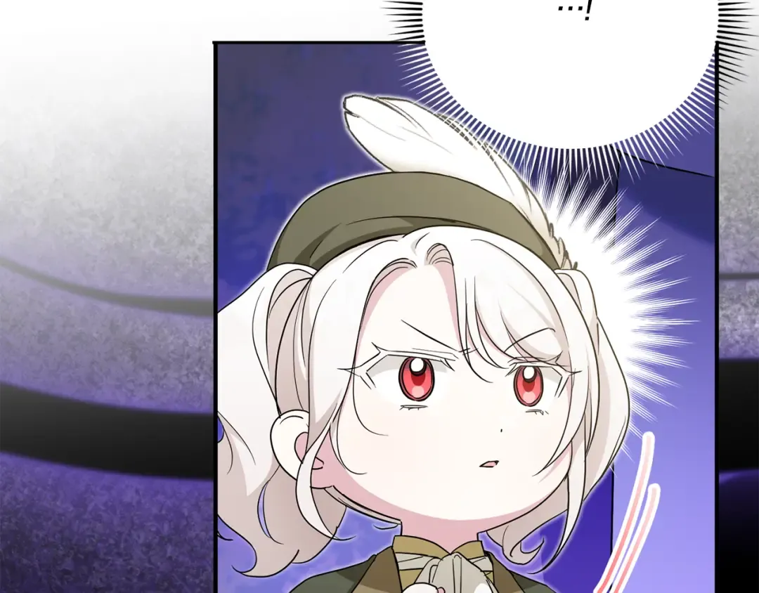 第69话 皇女是吃货 第196页