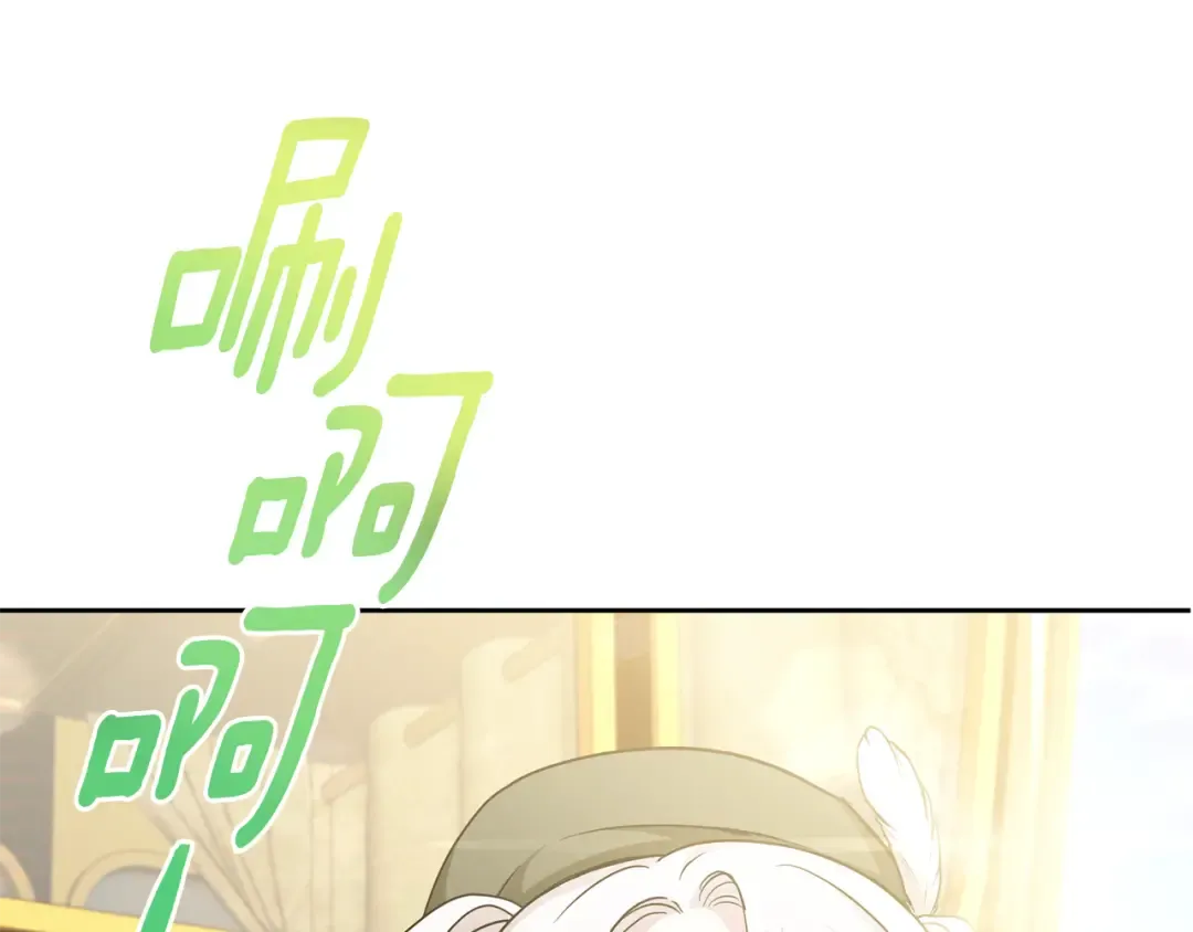 第70话 变故 第31页
