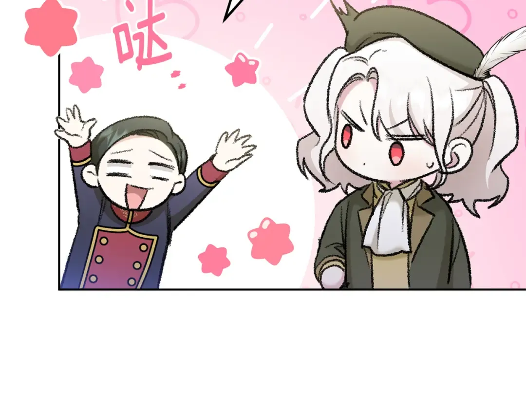 第70话 变故 第36页