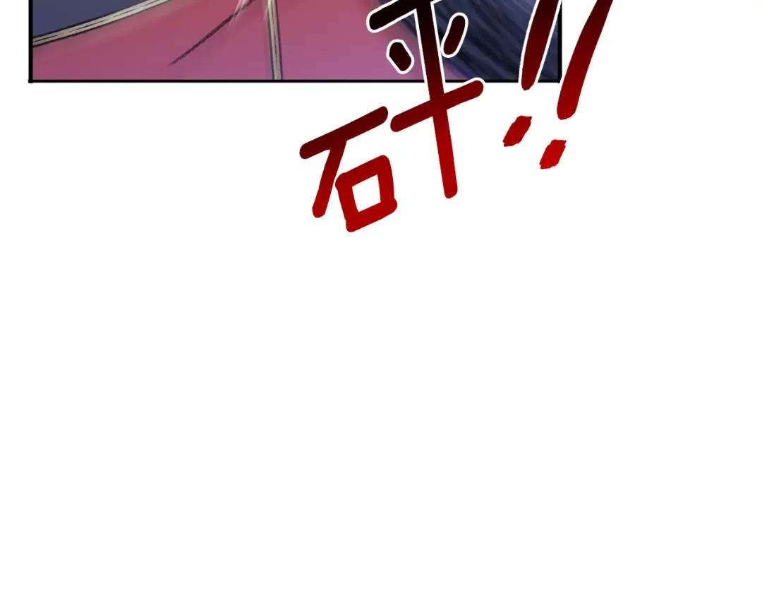第70话 变故 第39页