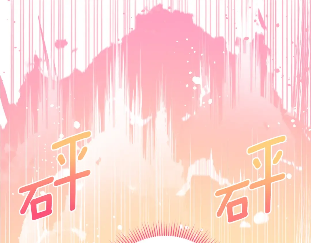 第70话 变故 第51页