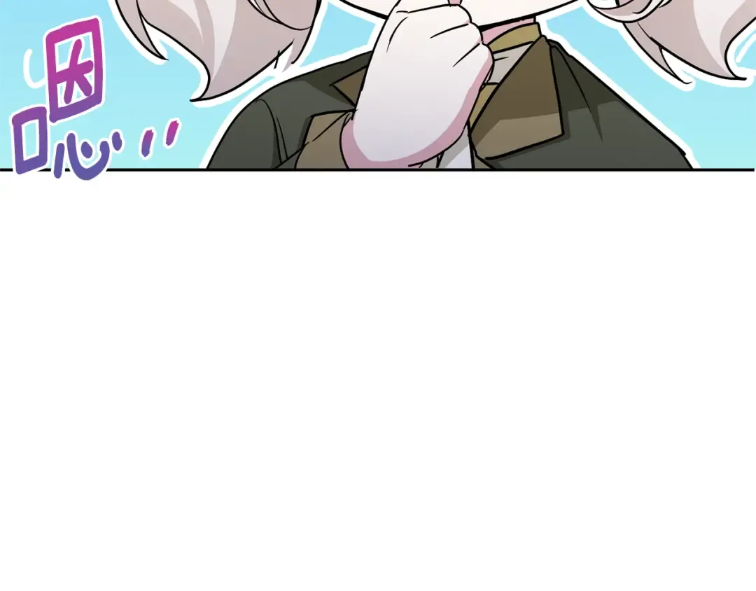第70话 变故 第67页