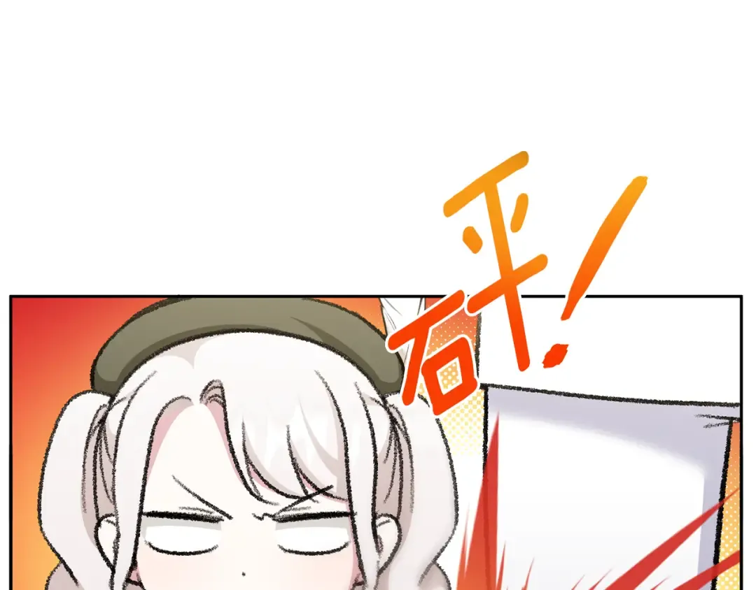 第70话 变故 第78页