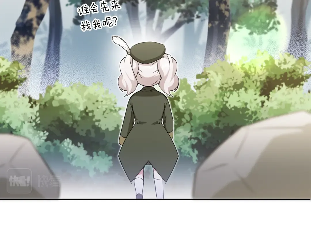 第70话 变故 第99页