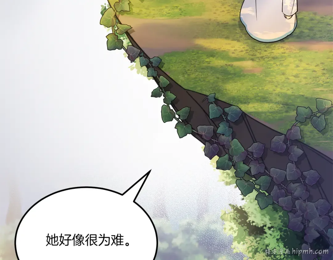 第70话 变故 第112页