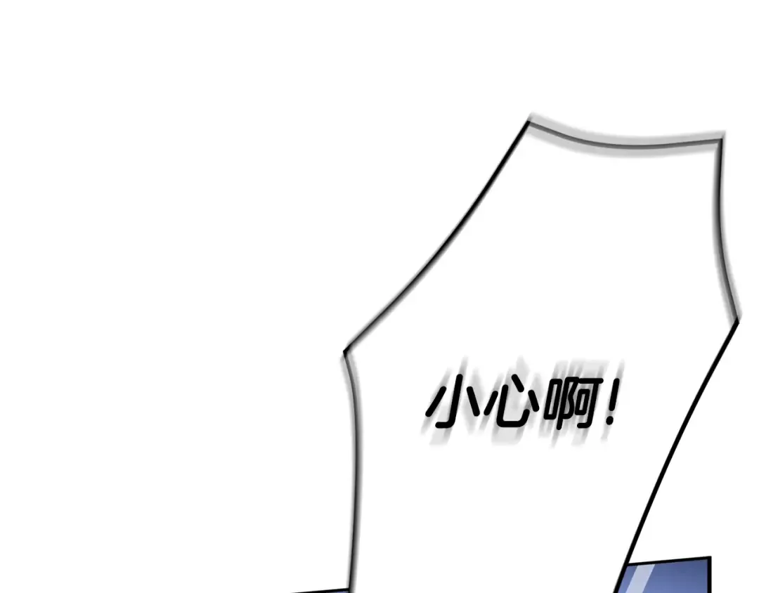 第70话 变故 第125页
