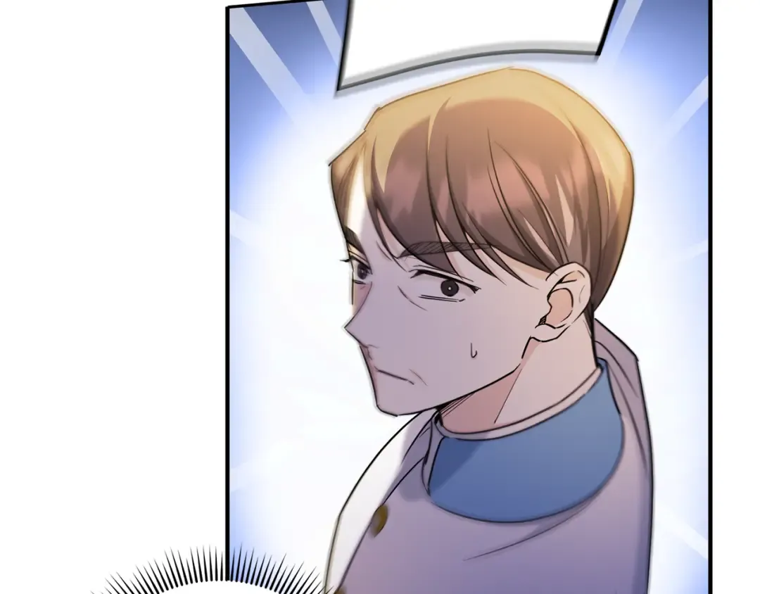 第70话 变故 第126页