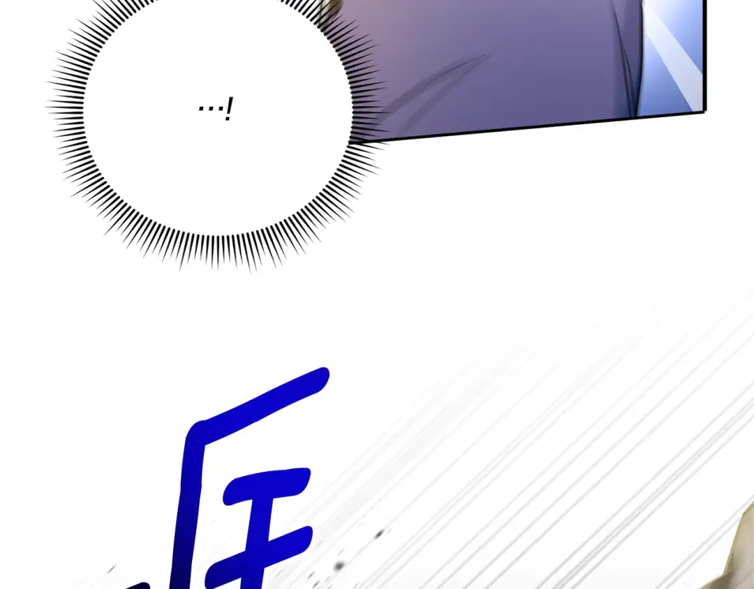 第70话 变故 第127页