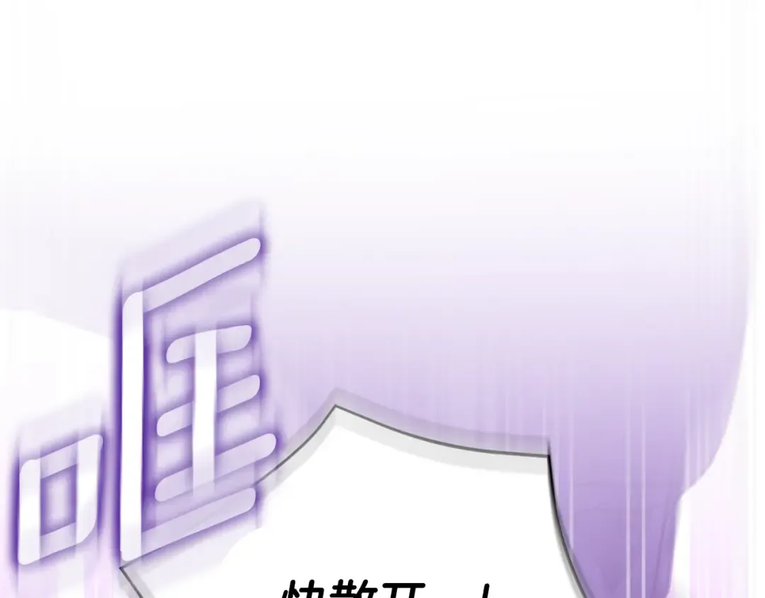 第70话 变故 第142页
