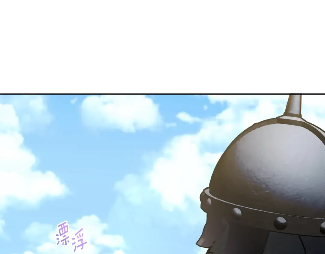 第70话 变故 第149页