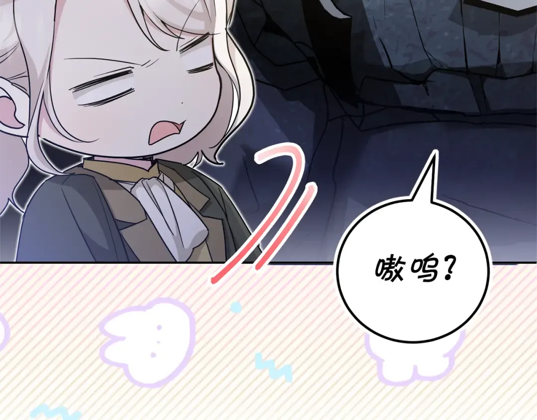 第70话 变故 第156页