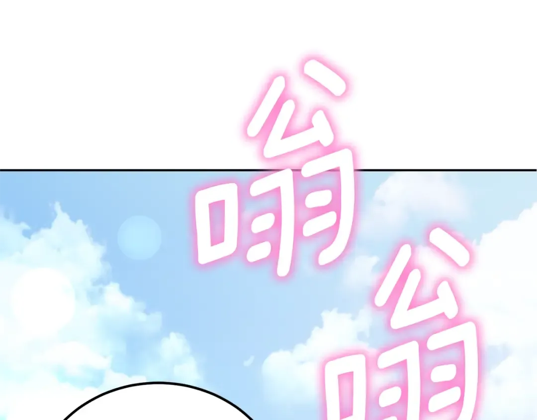 第70话 变故 第158页