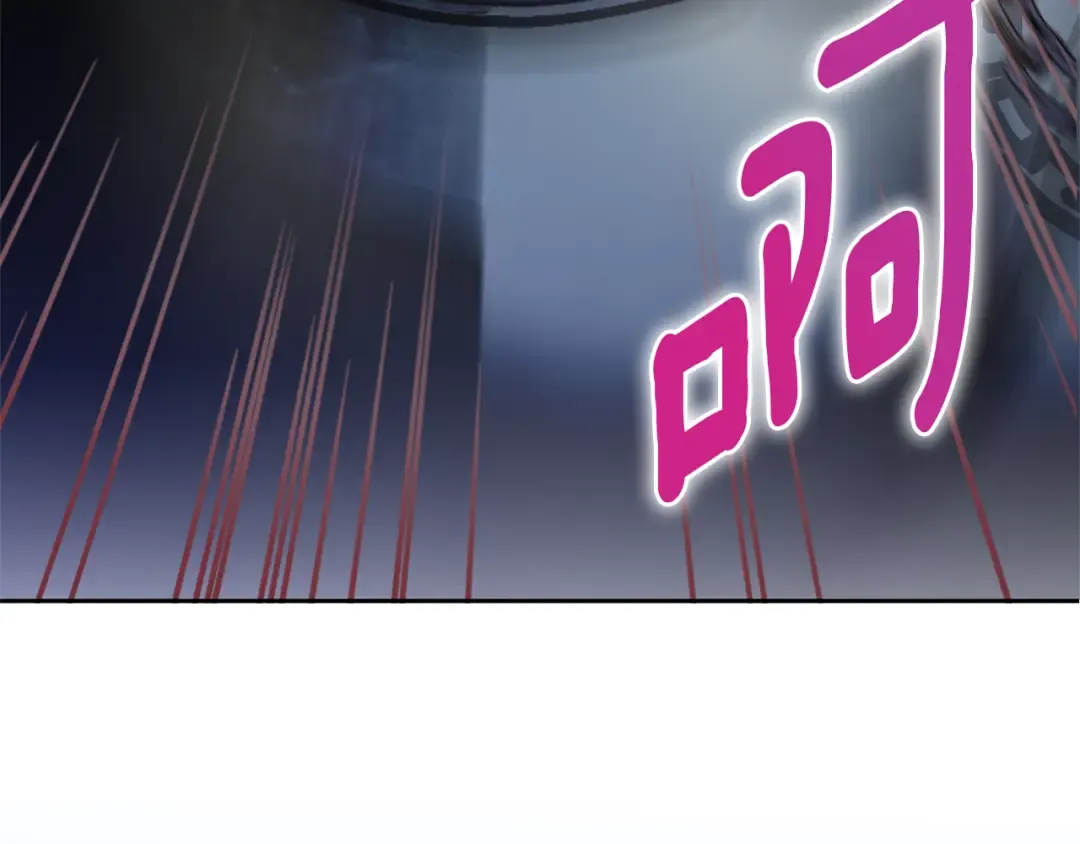 第70话 变故 第167页