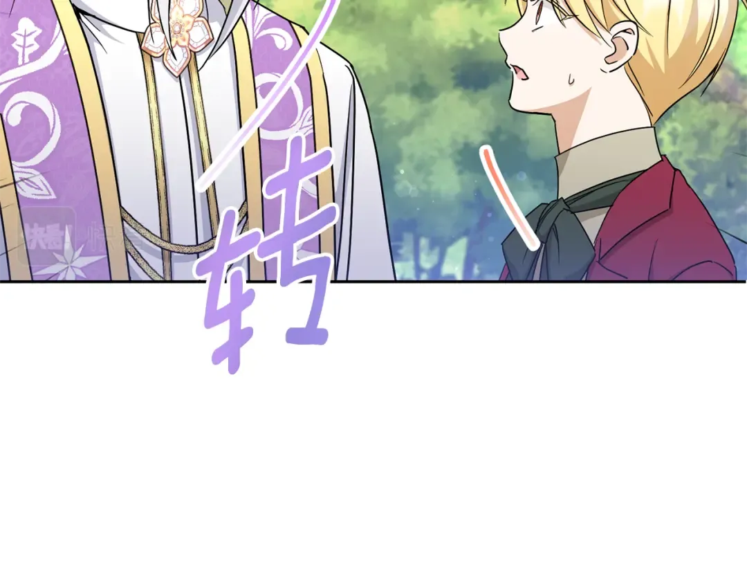 第70话 变故 第183页