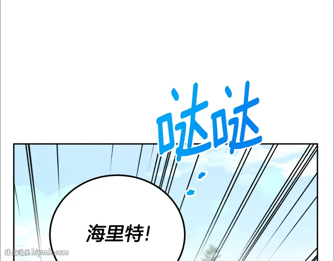 第70话 变故 第184页