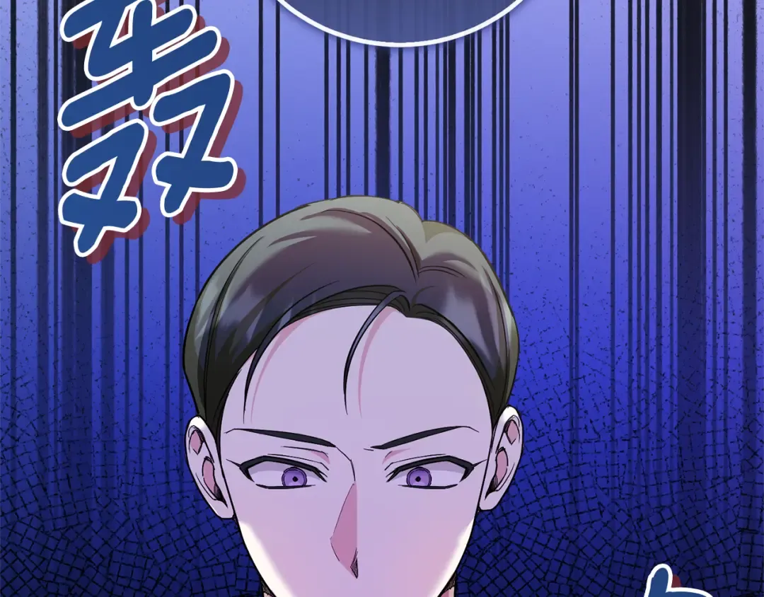 第70话 变故 第190页