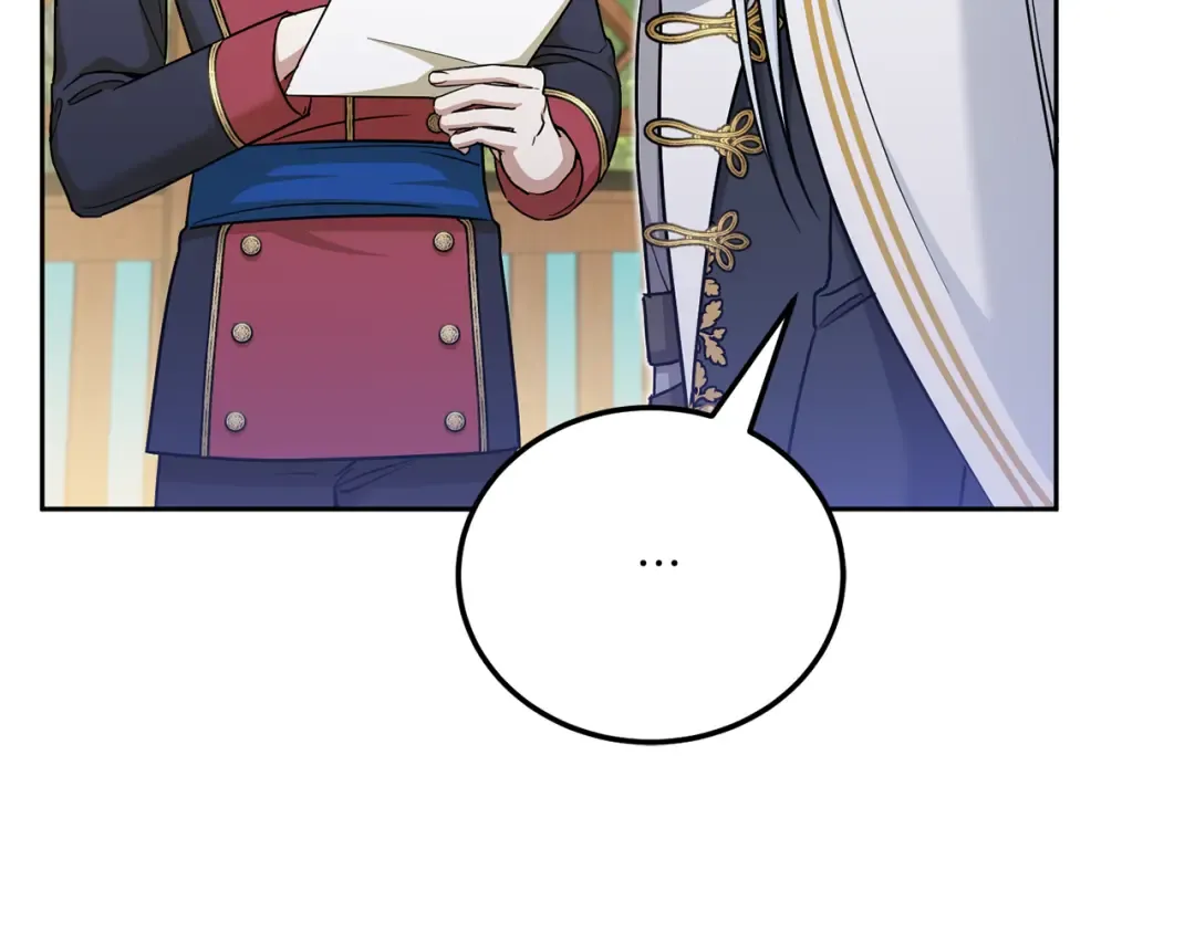 第70话 变故 第202页
