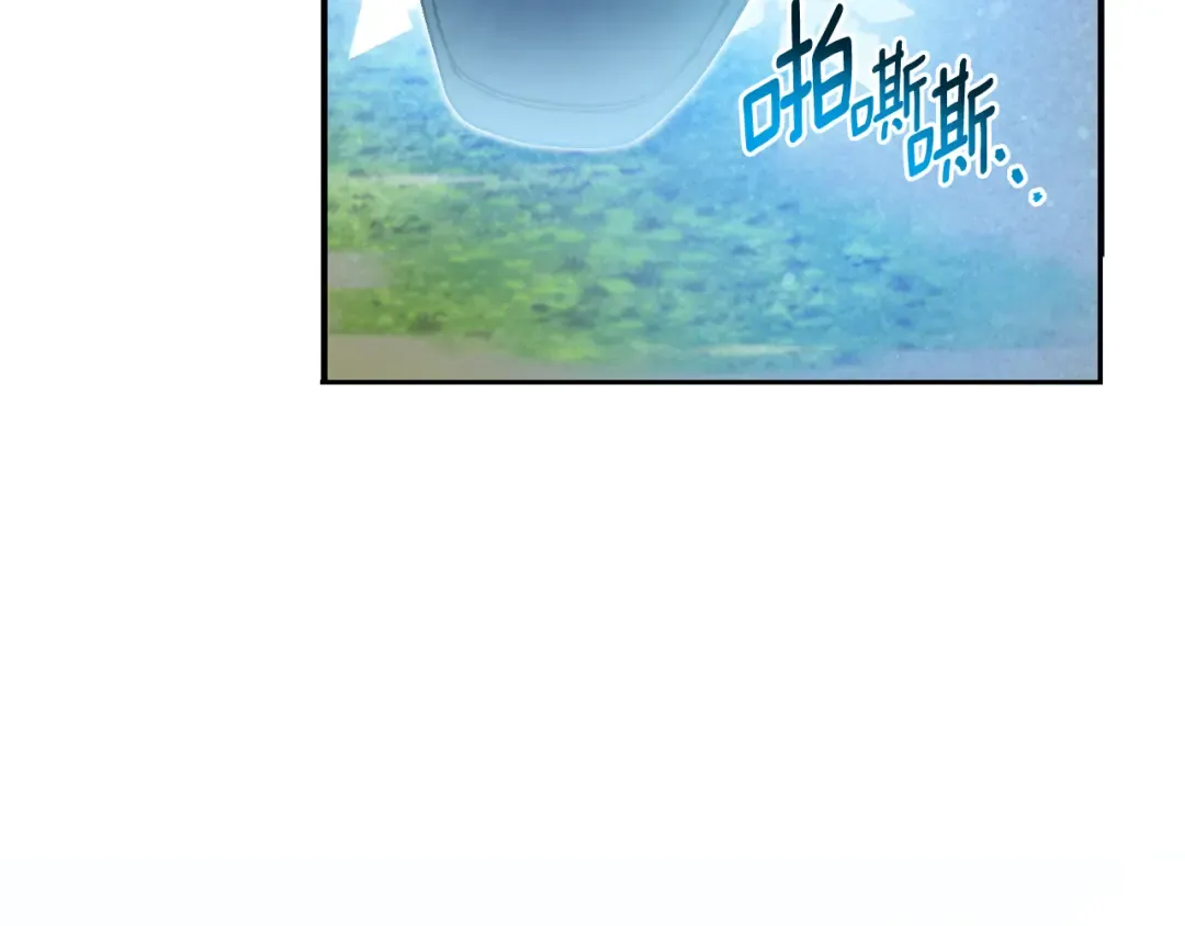 第71话 皇女失踪了？ 第19页