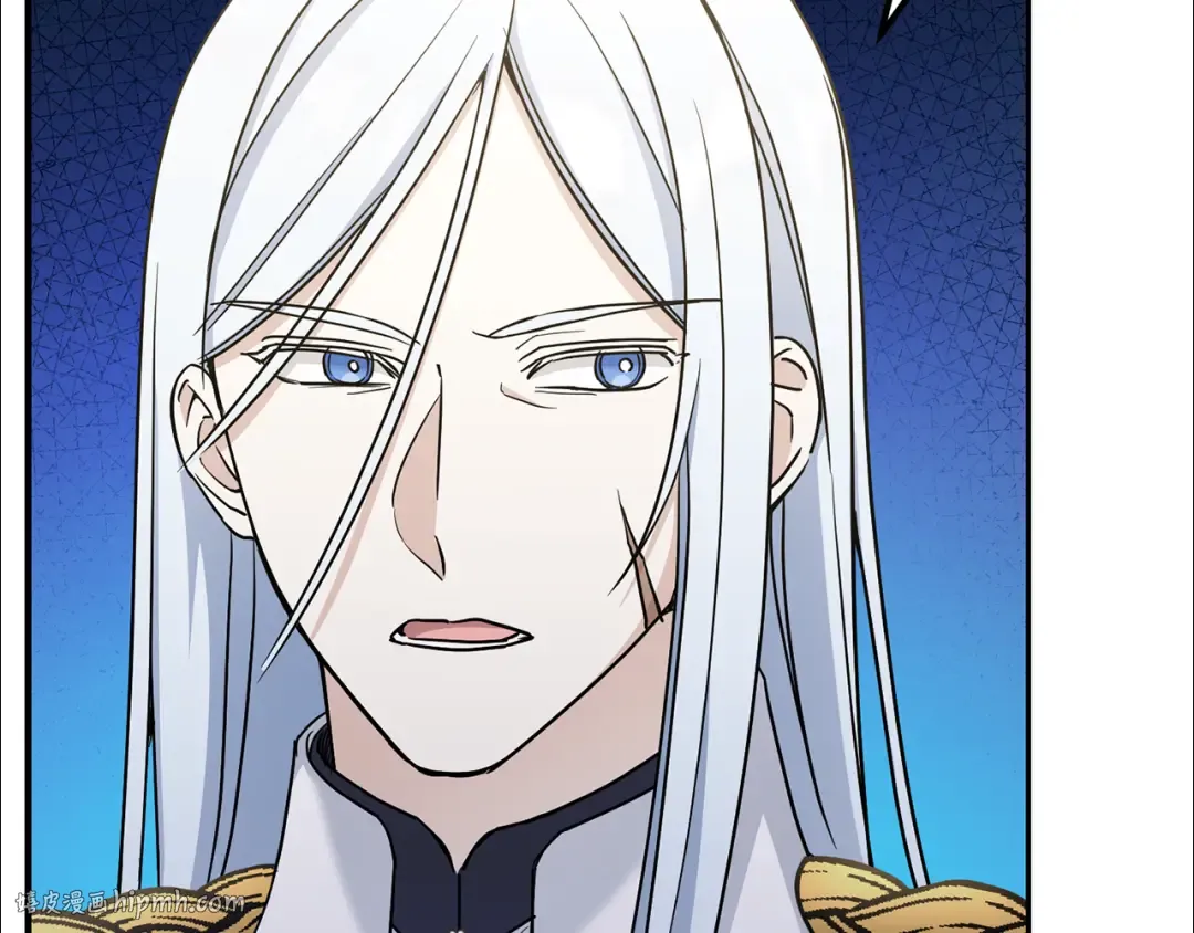 第71话 皇女失踪了？ 第24页