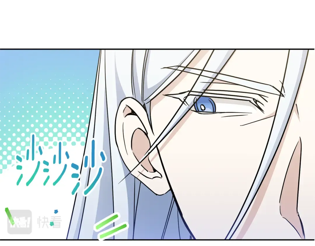 第71话 皇女失踪了？ 第35页