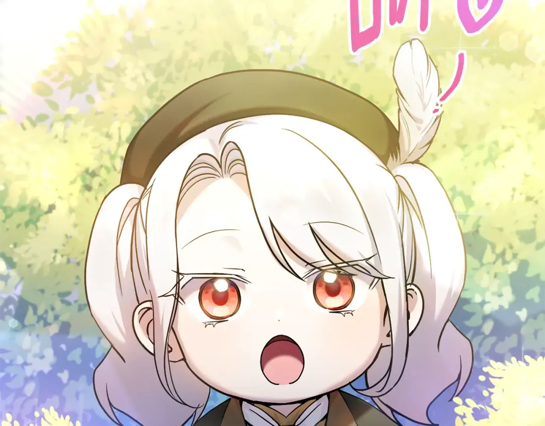 第71话 皇女失踪了？ 第38页