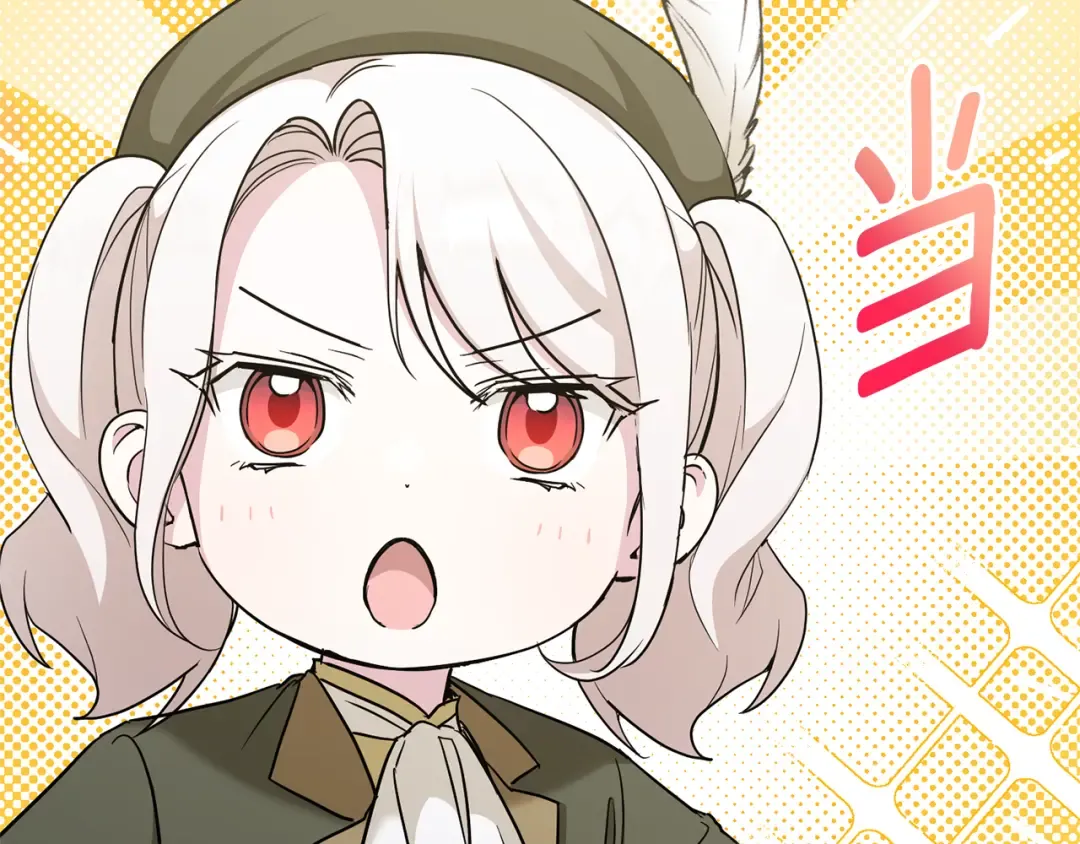 第71话 皇女失踪了？ 第49页