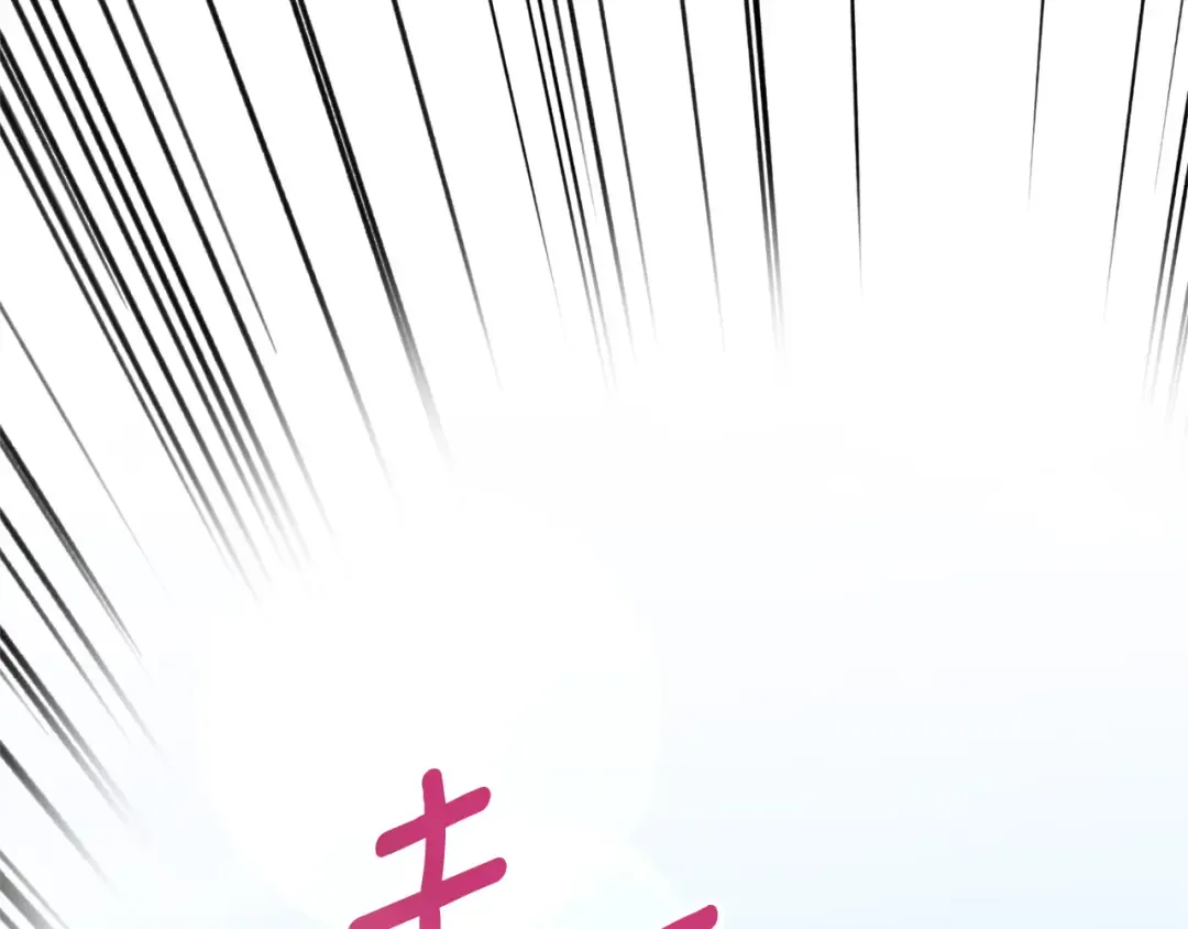 第71话 皇女失踪了？ 第61页