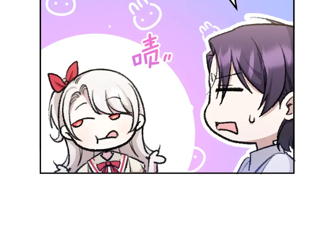 第71话 皇女失踪了？ 第78页