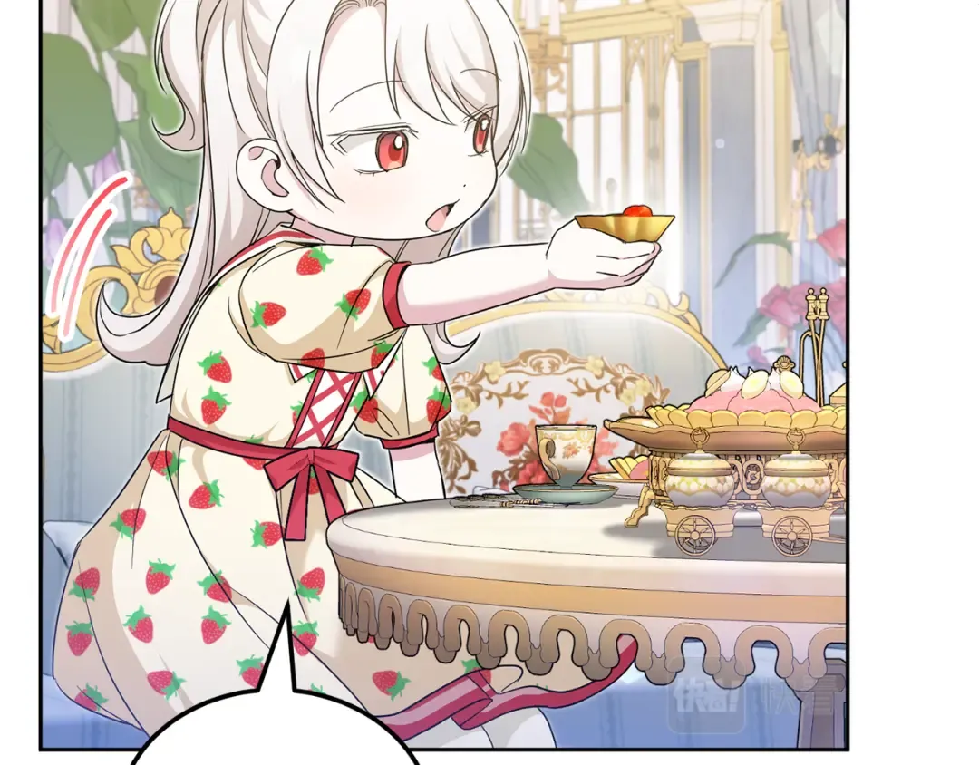 第71话 皇女失踪了？ 第83页