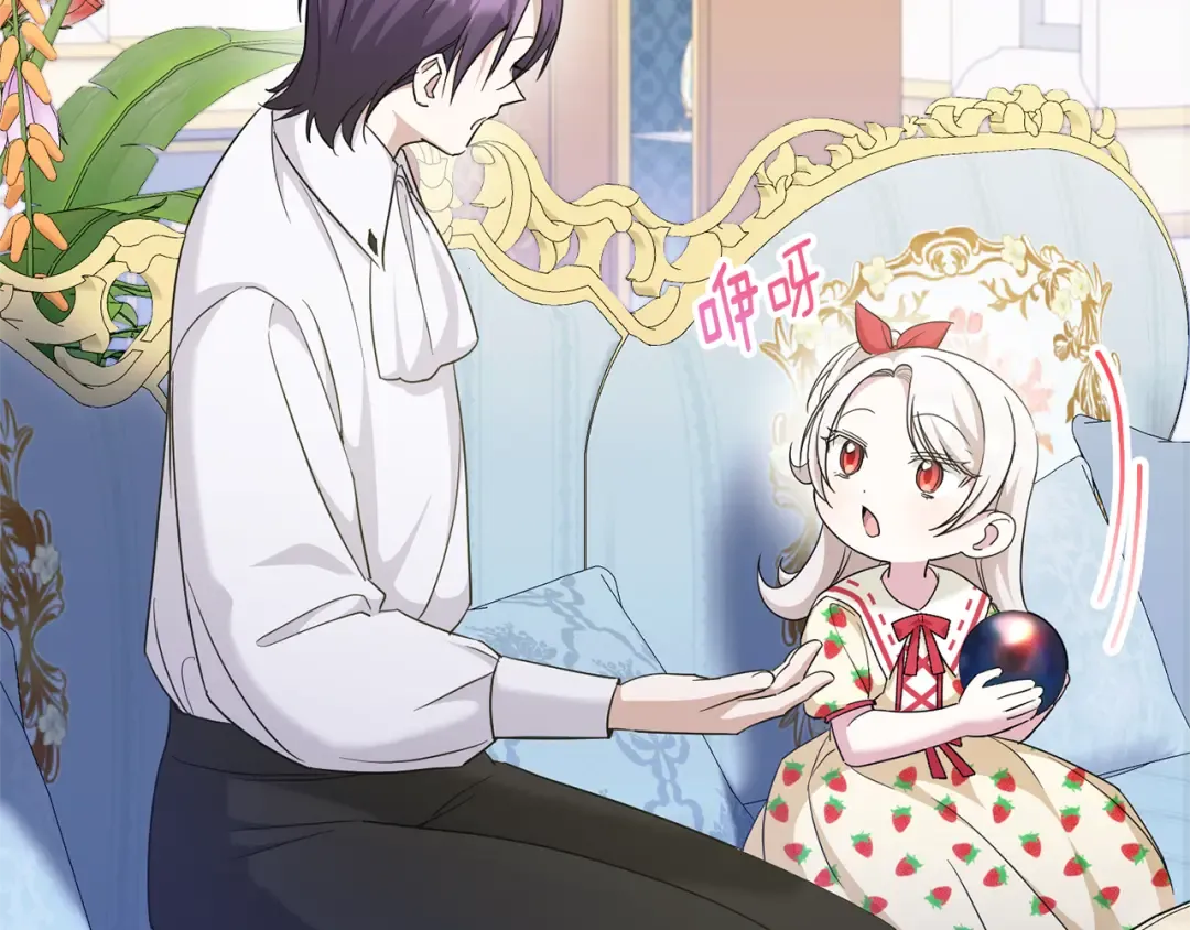 第71话 皇女失踪了？ 第115页