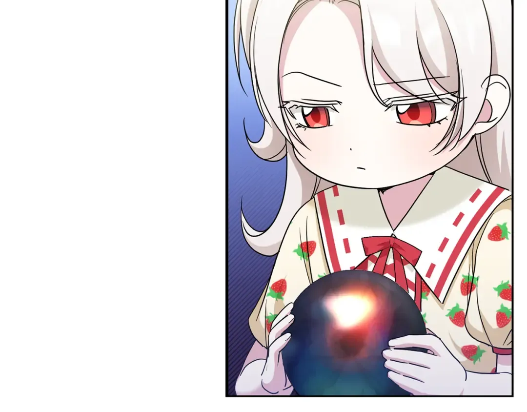 第71话 皇女失踪了？ 第118页