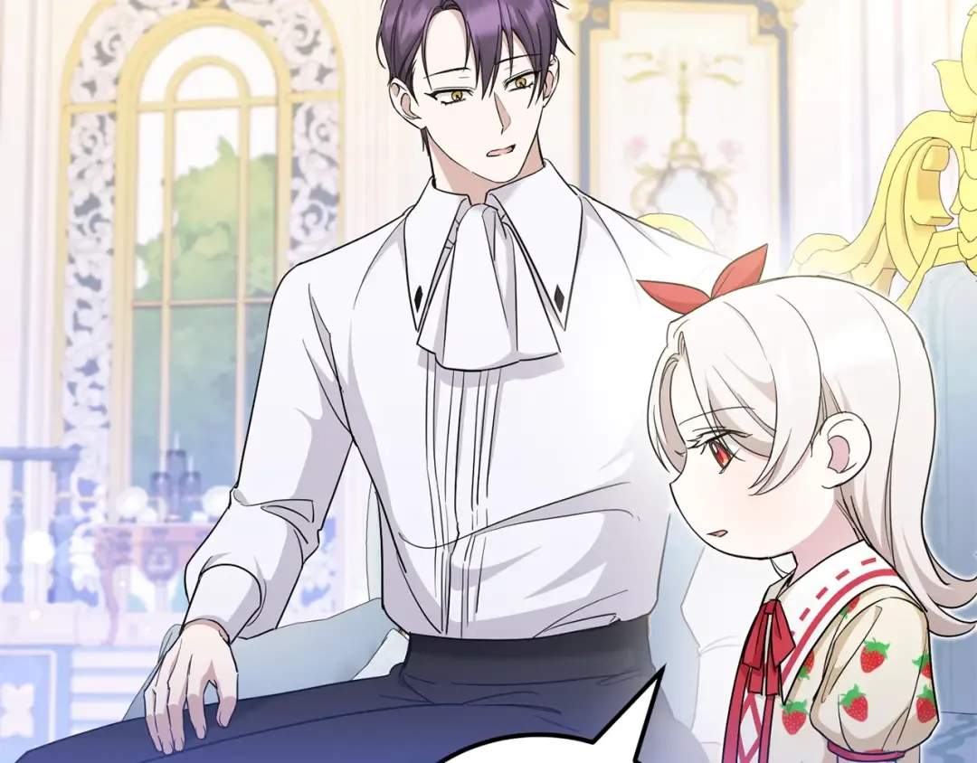 第71话 皇女失踪了？ 第124页
