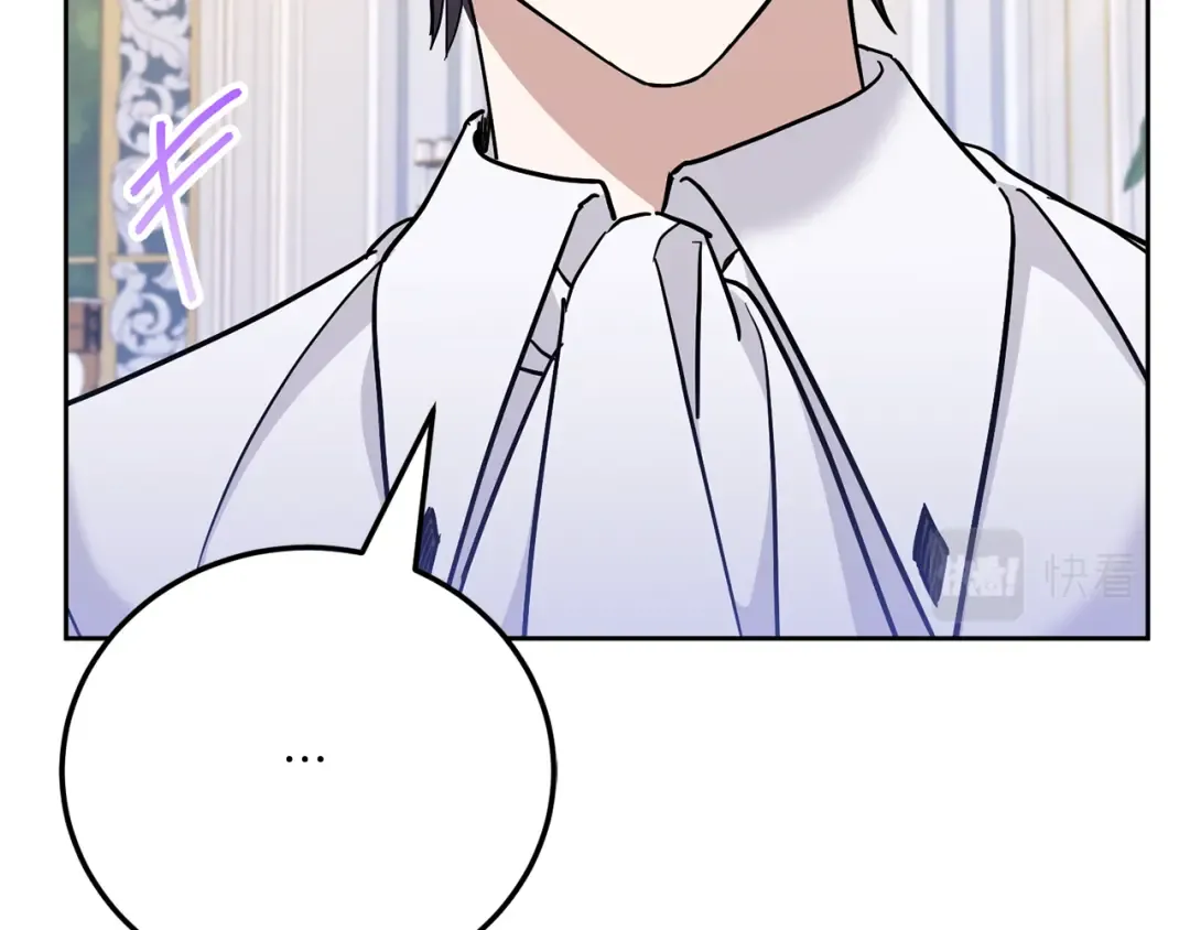 第71话 皇女失踪了？ 第127页