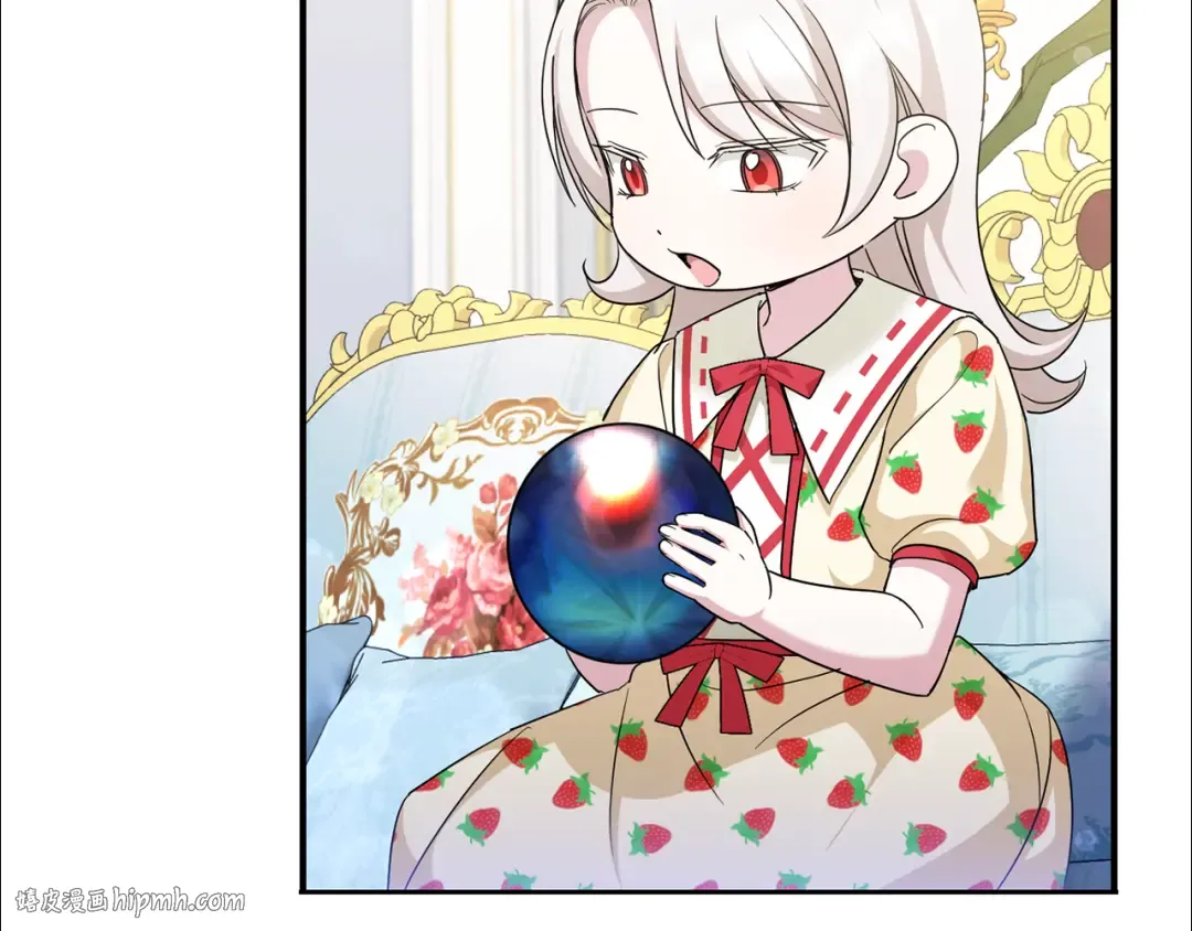 第71话 皇女失踪了？ 第144页