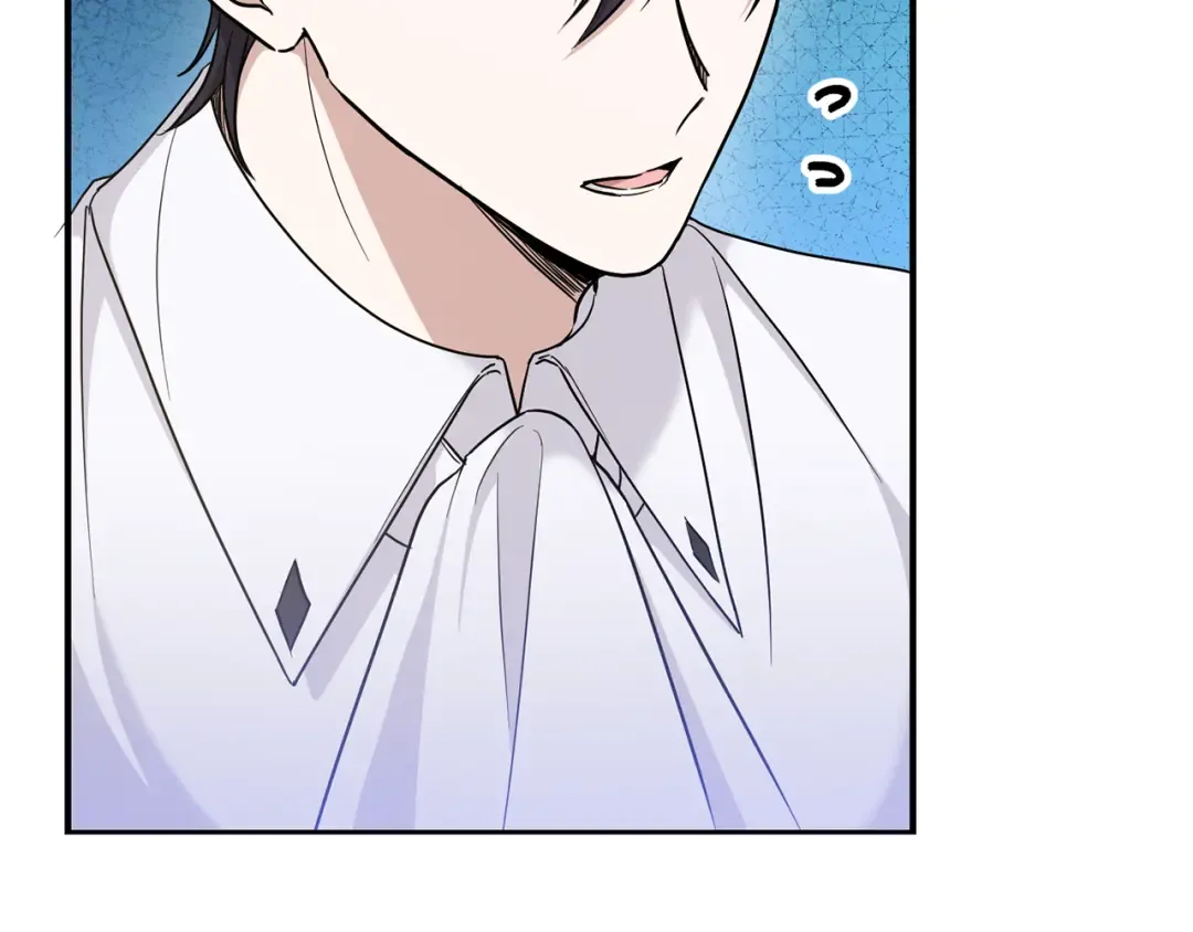 第71话 皇女失踪了？ 第162页